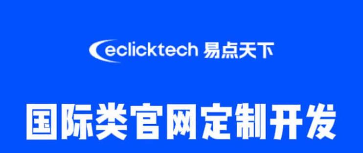网站制作优选指南，有名的网站建设公司排名一览！