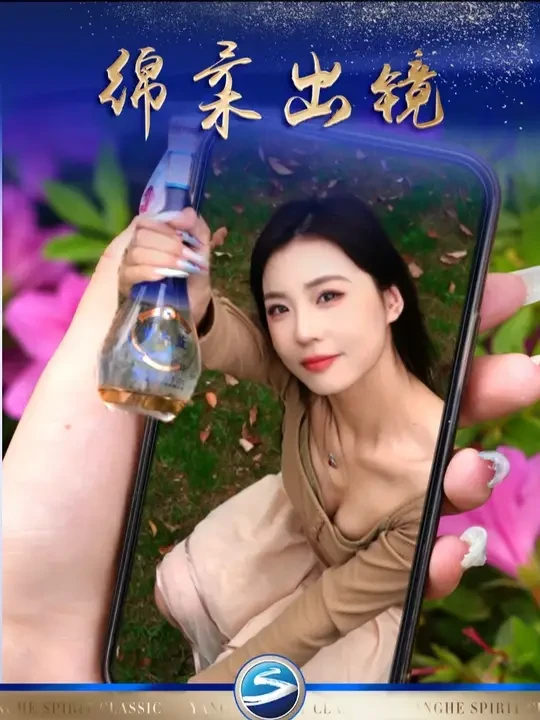 准备和“蓝”朋友一起迎接夏天啦！#洋河 #抖音夏上新 #男友视角