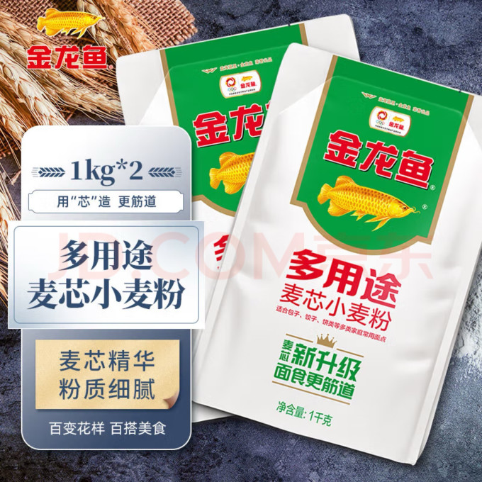 金龙鱼烘焙类面粉