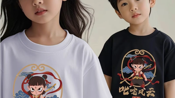哪吒T恤👕夏日必备 19.99元带回家 