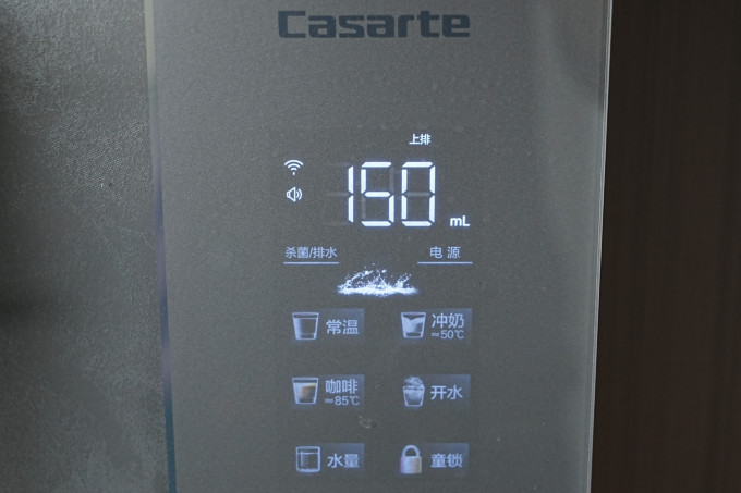 其他生活电器