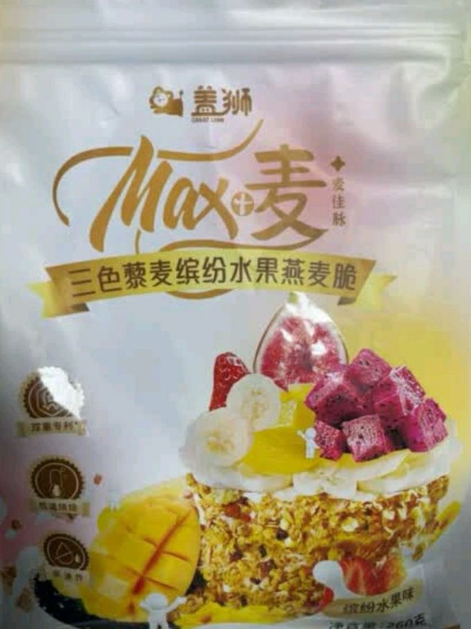盖狮宝宝零食