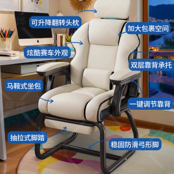莱烨家用电竞椅：舒适、实用与时尚的完美融合