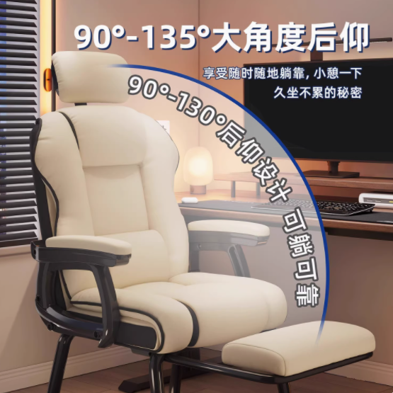 【深度种草】莱烨家用电竞椅，解锁舒适新境界
