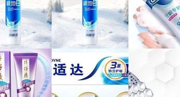 抗敏感牙膏怎么挑？冷酸灵、欧乐B、片仔癀、舒适达、好来等7款抗敏感牙膏推荐