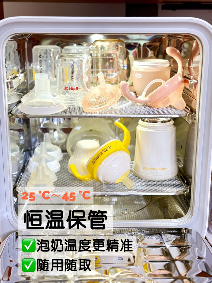 波咯咯奶瓶消毒器