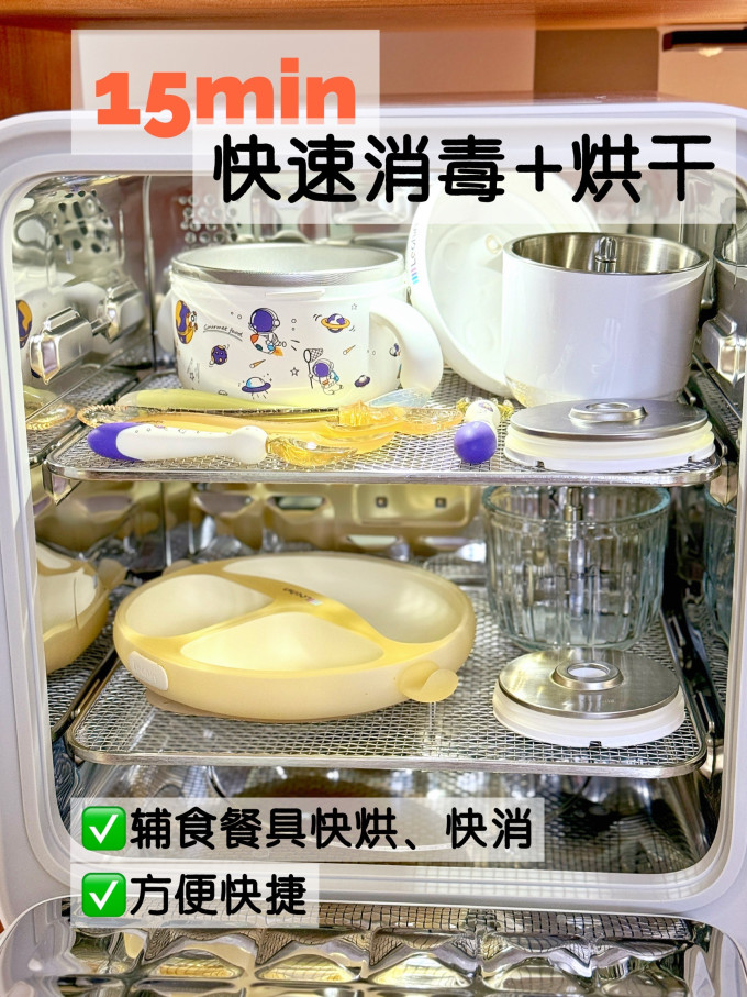 波咯咯奶瓶消毒器