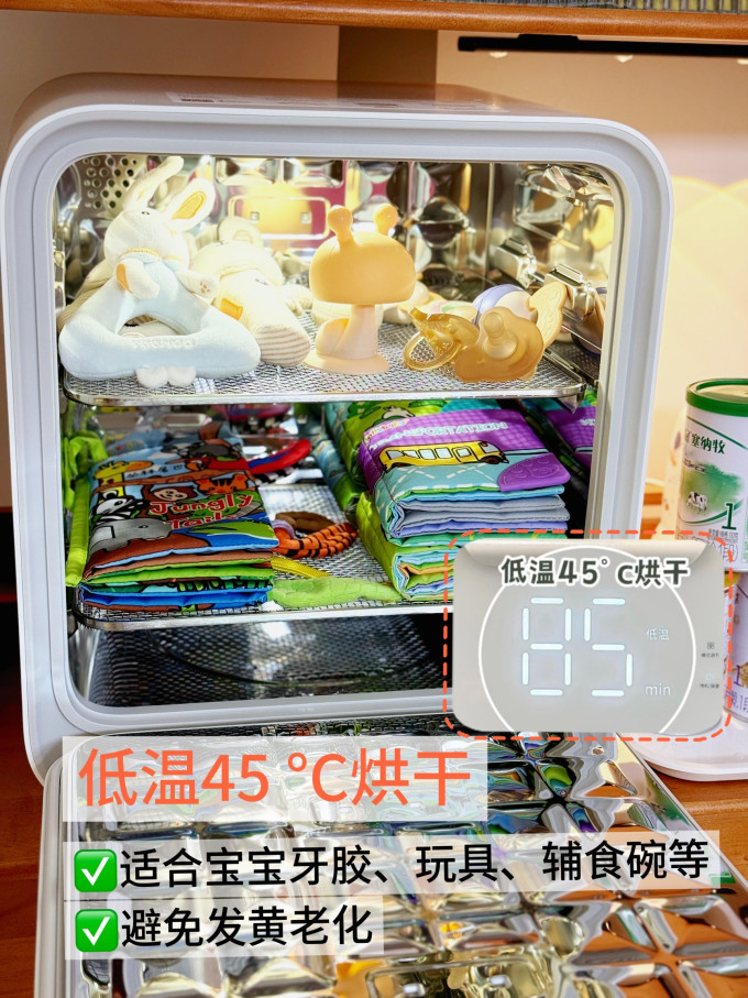 波咯咯奶瓶消毒器