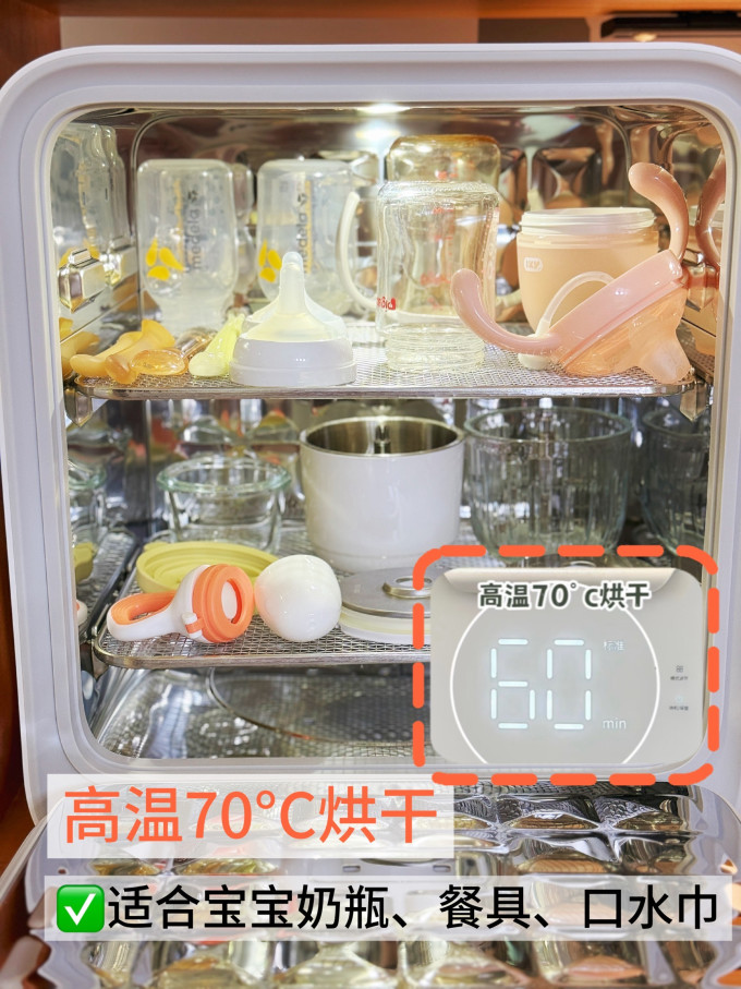 波咯咯奶瓶消毒器