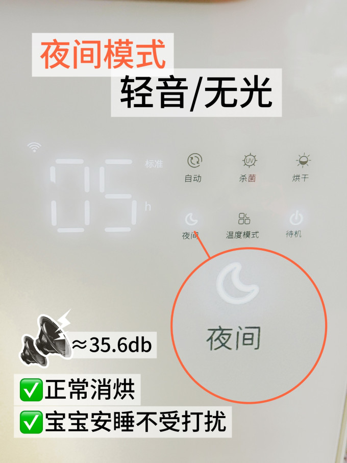 波咯咯奶瓶消毒器