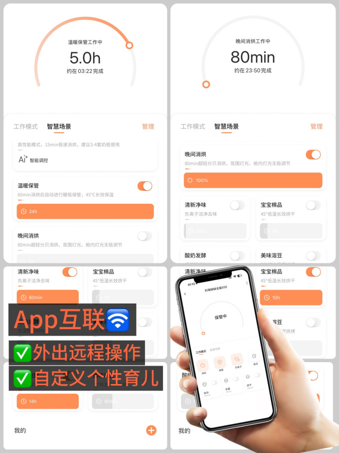 波咯咯奶瓶消毒器