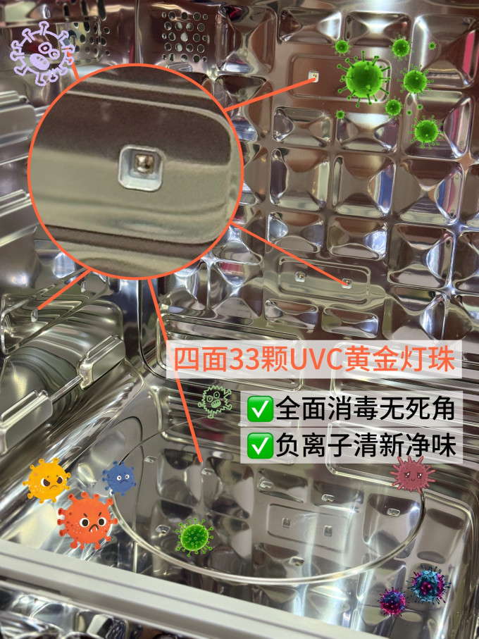 波咯咯奶瓶消毒器