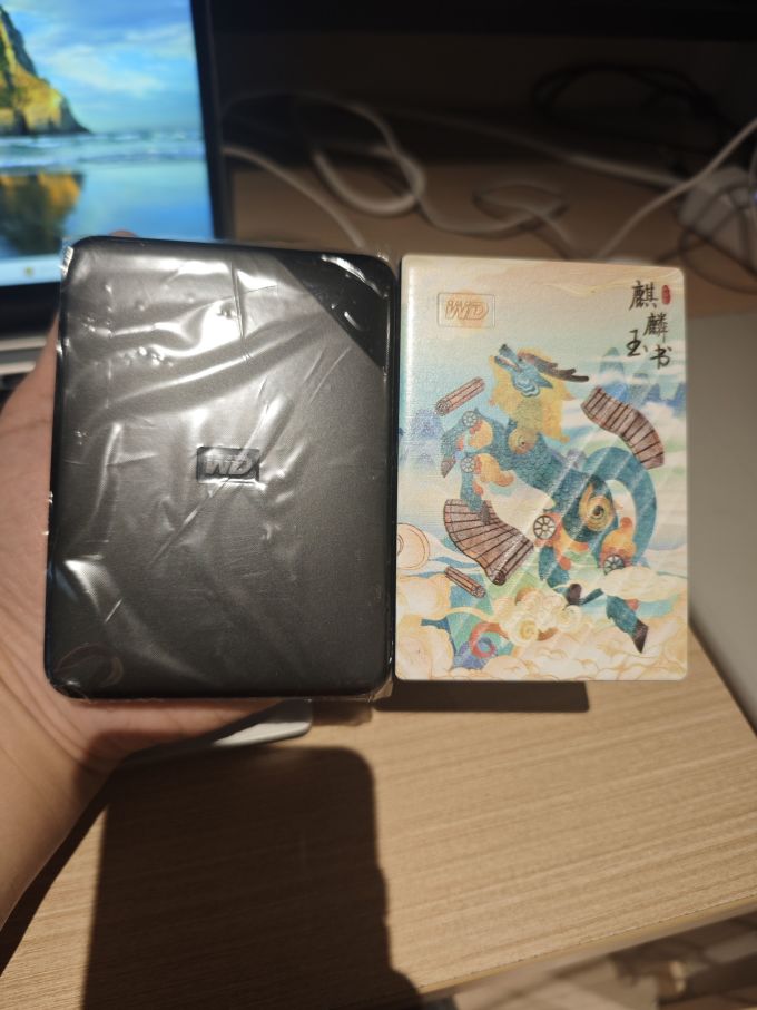 西部数据移动硬盘