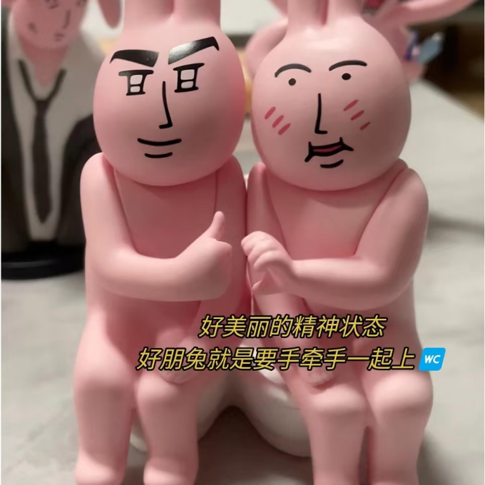 潮流玩具