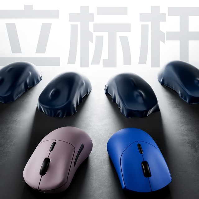 通用化PCB，换壳即换鼠——鼠标市场，要变天了