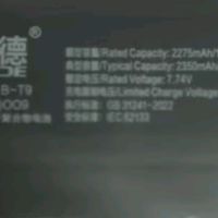 菲耐德 适用iQOO9/iQOO10电池更换 B-T9加强版4700mAh