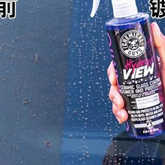 化学小子陶瓷镀晶玻璃清洁喷剂评测