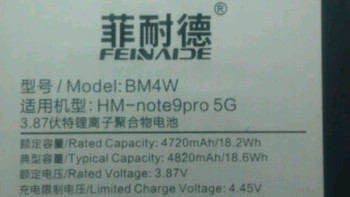 菲耐德小米12Pro电池 BP45大容量加强版4600mAh换新 附安装工具包