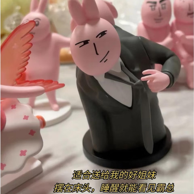 闲鱼上的抽象小物件推荐！