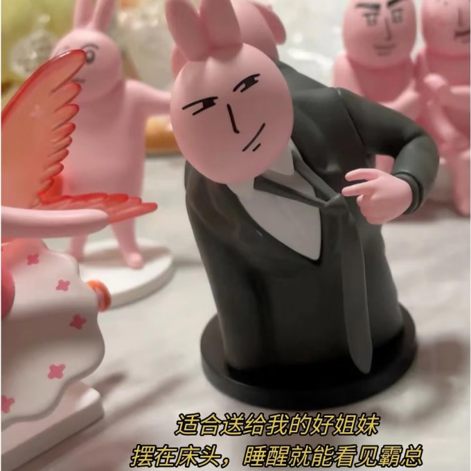 潮流玩具