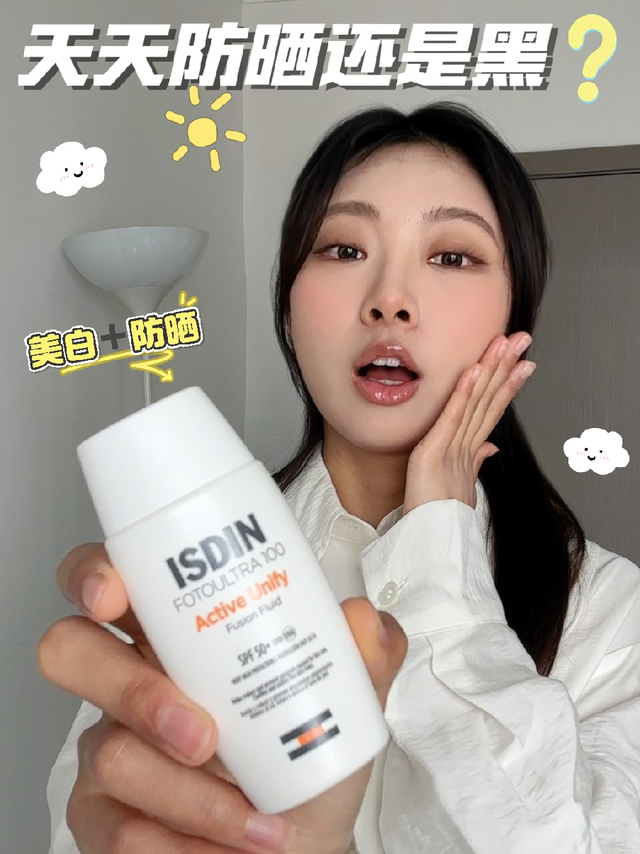 天天擦防晒还是黑？快来学韩女是怎么做的！