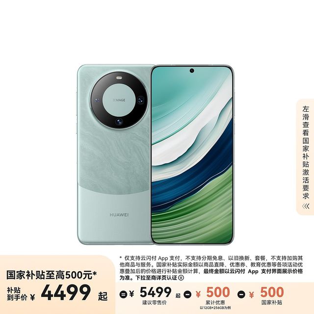 华为M60 vs M70：512GB版本全解析，这5大差异决定你的选择！