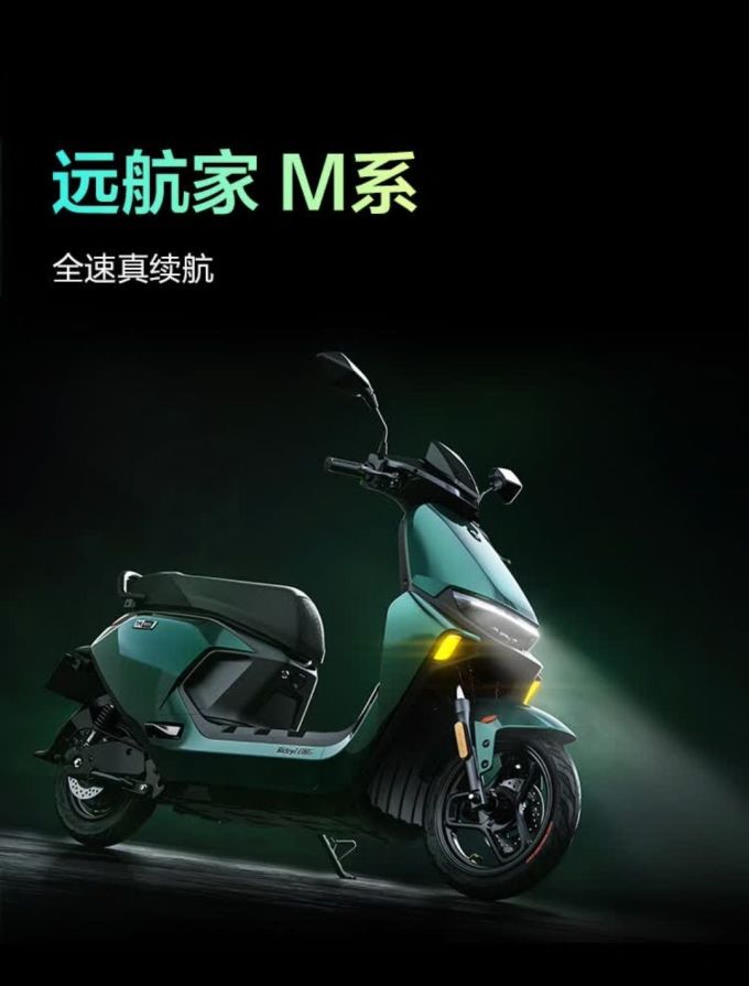 九号电动车整车