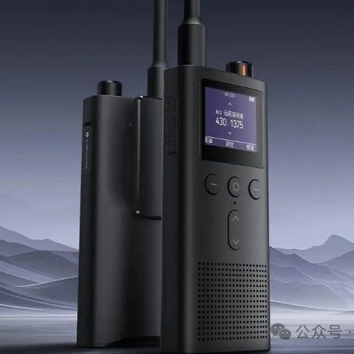 小米对讲机都有八款不同型号了？一张图告诉你区别，千万不要再买错了！