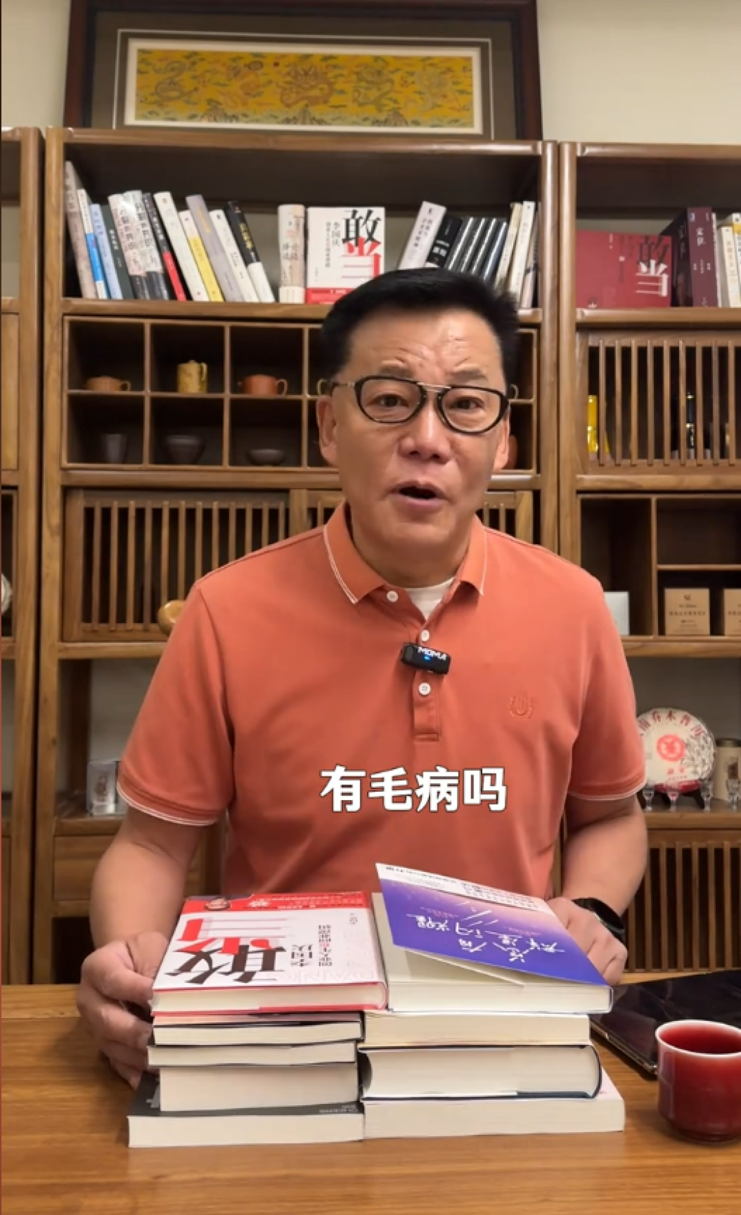 李国庆谈董宇辉配不配获人民文学奖:卖书不赚钱 谁推动带书 我都点赞