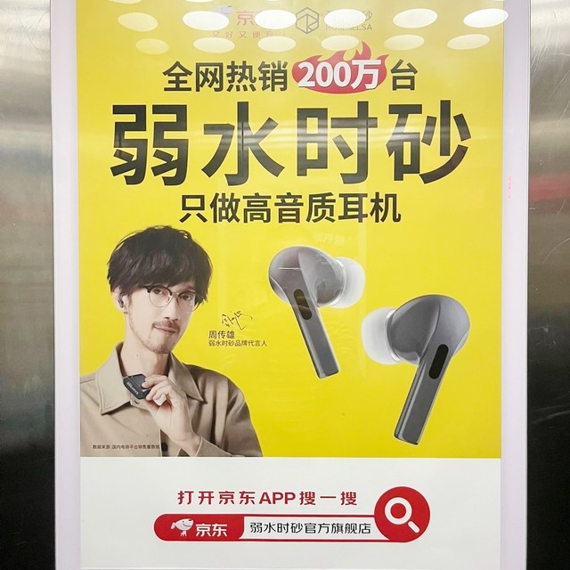 百元降噪耳机又换扛把子了