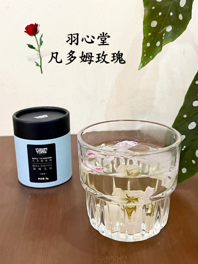 羽心堂茶类