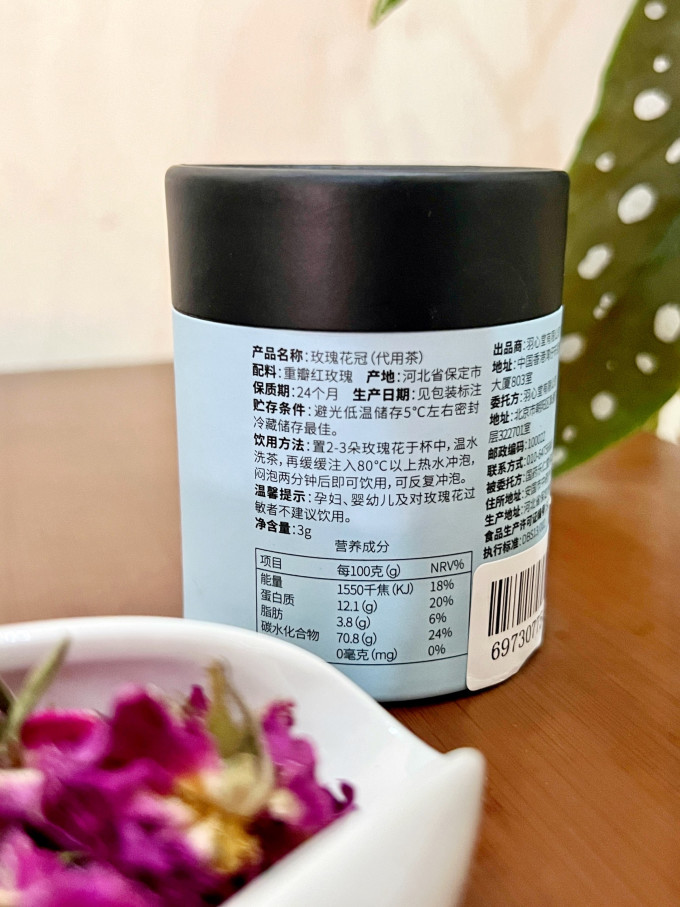 羽心堂茶类