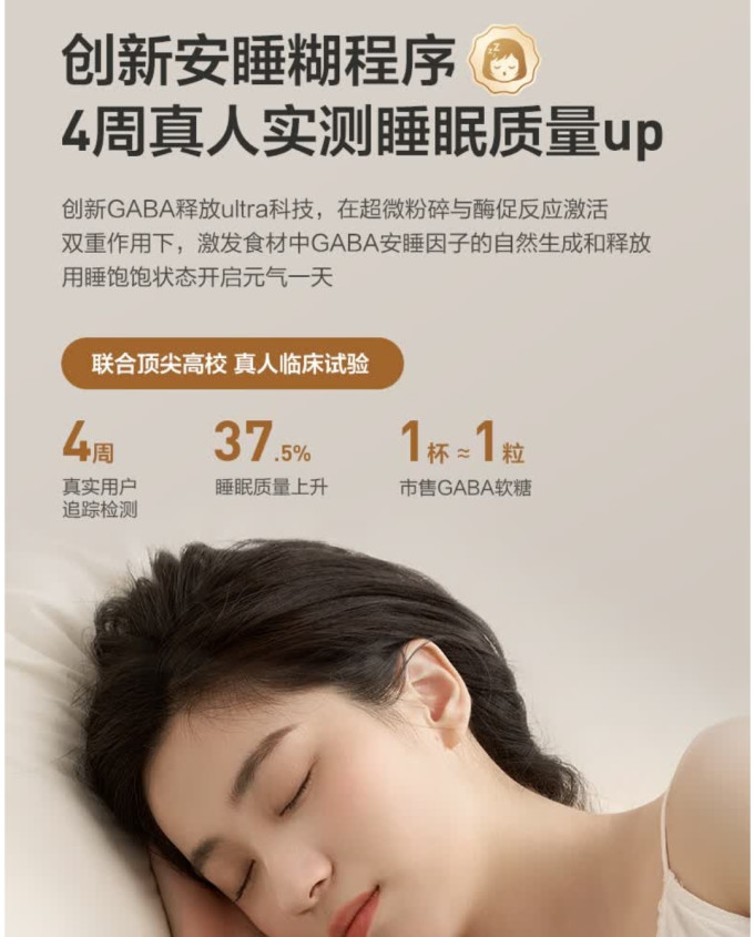美的破壁机