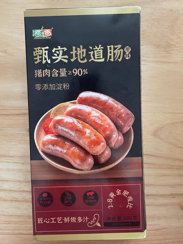 烤肠：小吃界的经典之选