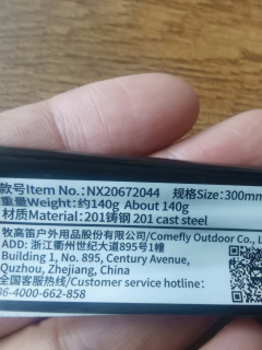 买完锤子买钉子，牧高笛十字菱形地钉，有点东西啊