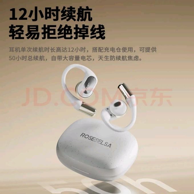 弱水时砂蓝牙耳机