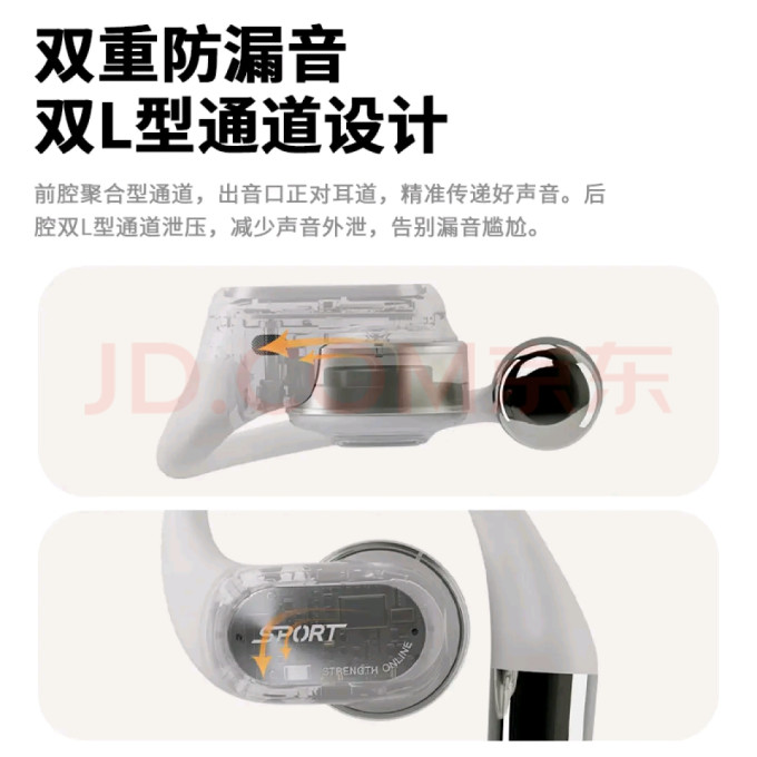 弱水时砂蓝牙耳机