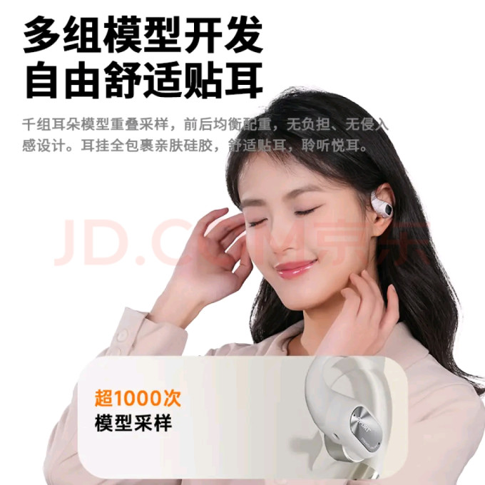 弱水时砂蓝牙耳机