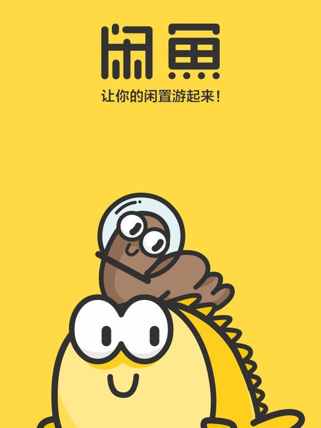 闲鱼“捡漏”儿童学习桌，没想到翻车了！