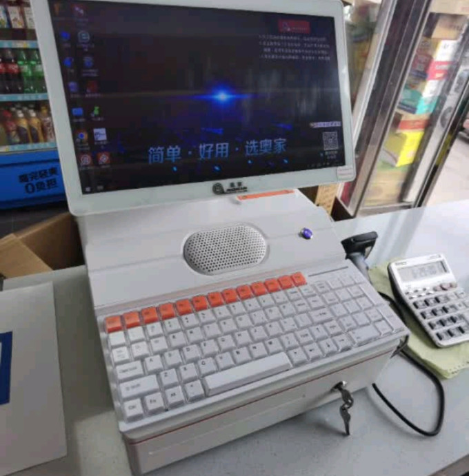 其他办公设备
