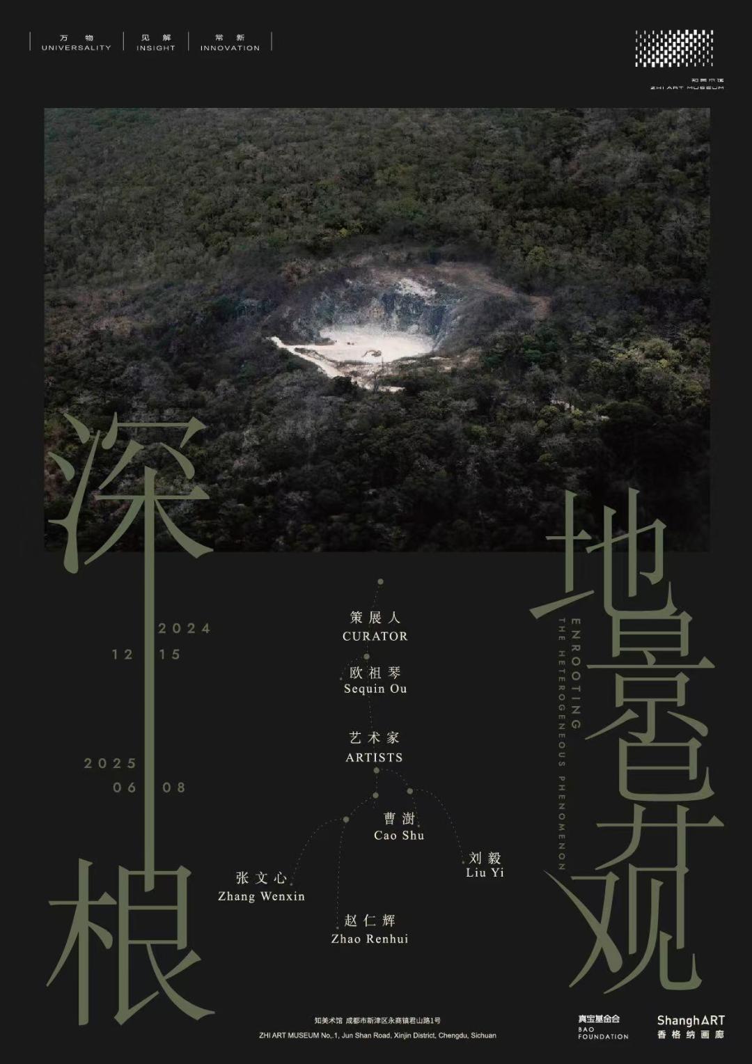 成都|亲子出游季 逛展推荐指南