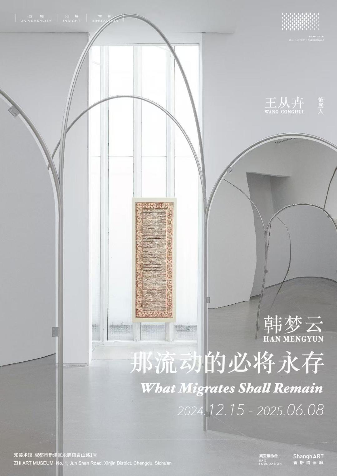 成都|亲子出游季 逛展推荐指南