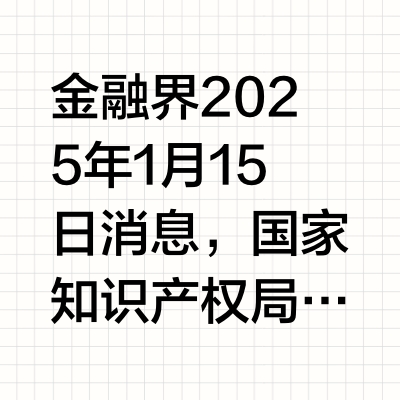 成都赛力斯申请基于驾驶行为优化的新能源汽车OTA升级专利，解决OTA升级方法的升级内容与客户需求匹配度低的问题
