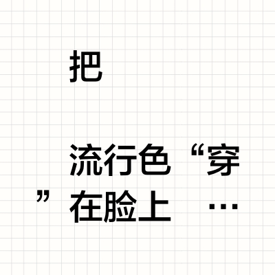 🟤把𝐏𝐚𝐧𝐭𝐨𝐧𝐞𝟐𝟎𝟐𝟓流行色“穿”在脸上🟤多用盘 𝐯𝐬 眼影盘 𝐯𝐬 雾感唇釉哪个「摩卡慕斯」单品正中你的🤎心趴？🪔卷平，揪① 𝐠𝐞 𝐭同款🤎-🟤 • 多用盘🏷️自然修饰亚洲肤色的暖棕色调任何一块