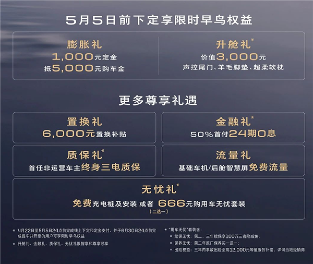 合资绝地反击!别克插电混动MPV GL8陆尚上市:24.99万起