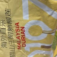 京东超市猫山王树熟榴莲：一场舌尖上的奢华之旅