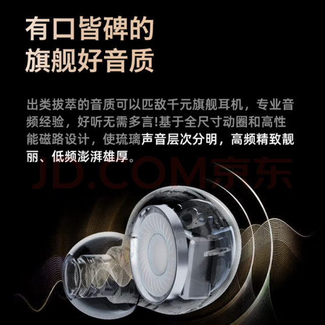 弱水时砂琉璃Pro——解锁音乐陪伴新方式