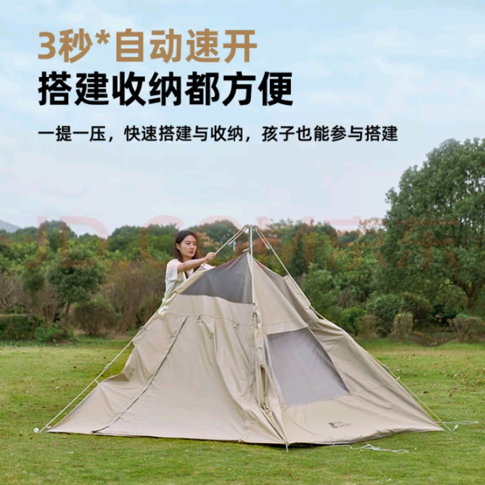 牧高笛帐篷