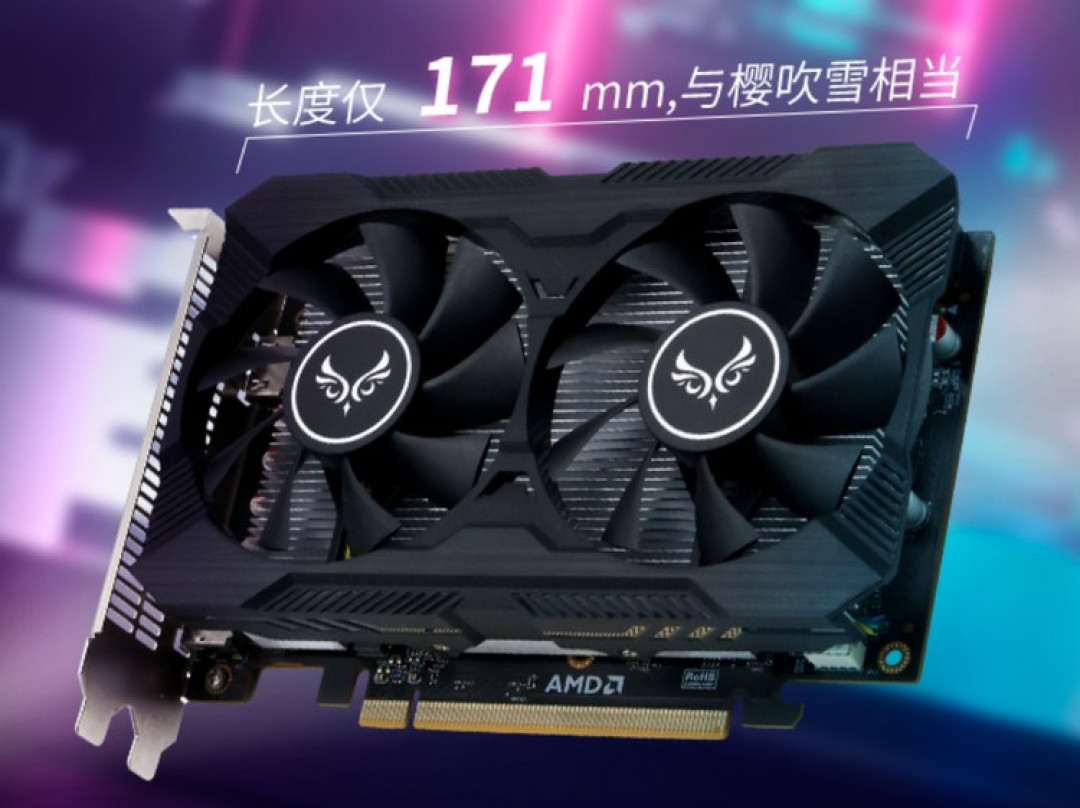 超短身材:西风还发布 RX 6500 XT 4G“轻风”显卡,双风扇散热器