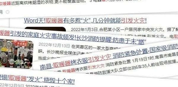 电取暖器哪个牌子好?实测力荐五大热门品牌机型